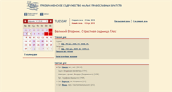 Desktop Screenshot of c.psmb.ru