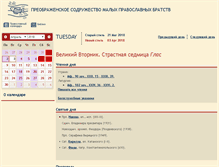 Tablet Screenshot of c.psmb.ru